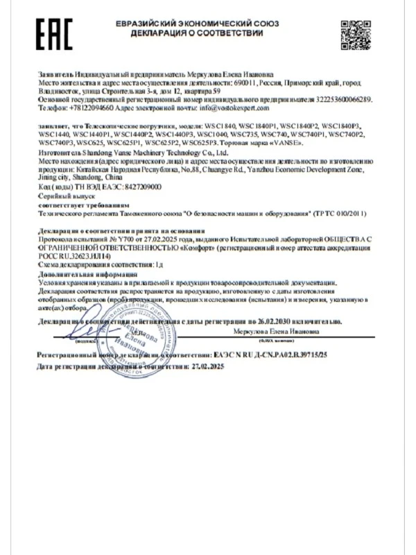 productcate-600-800 productcate-600-800